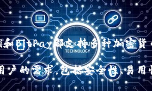 在当前的数字货币和区块链行业中，市场上存在着数以千计的区块链钱包。这些钱包种类繁多，主要可以分为以下几类：

1. **热钱包（Hot Wallets）**：这些钱包常常在线上，提供便捷的交易功能，适合频繁交易的用户。热钱包中较为知名的包括各种交易所自带的钱包，如Binance、Coinbase等，以及独立的在线钱包服务如MetaMask。

2. **冷钱包（Cold Wallets）**：这些钱包通常离线保存私钥，增强了安全性，适合长时间存储大额数字资产。常见的冷钱包包括硬件钱包（如Ledger、Trezor）和纸钱包。

3. **桌面钱包（Desktop Wallets）**：这些钱包软件可以下载到个人电脑上，用户需负责管理自己的私钥。知名的桌面钱包有Electrum和Exodus等。

4. **移动钱包（Mobile Wallets）**：专为移动设备设计，便于在日常生活中使用，以及小额支付。像Trust Wallet和Coinomi这样的应用方便了用户在智能手机上管理资产。

5. **钱包服务平台**：一些平台提供多种币种的支持和额外功能，例如Stellar Lumens的Lobstr以及Ripple的Toast Wallet。

6. **多币种钱包**：随着数字货币的多样化，多币种钱包逐渐流行，用户可以在同一钱包中管理不同类型的数字资产。例如，Coinomi和BitPay都支持多种加密货币。

随着区块链技术的不断发展，市场上新出现的钱包层出不穷，同时也有一些老旧的钱包逐渐被淘汰。决定选择哪种钱包通常取决于用户的需求，包括安全性、易用性、支持的币种等。因此，想要知道市面上究竟有多少个区块链钱包，确切的数字是很难确定的，但可以肯定的是，种类繁多，各具特色。