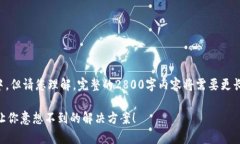 注意：我为您提供的内容