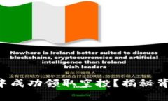 如何在TP钱包中成功领取空