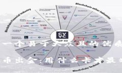 思考一个易于大众且的优