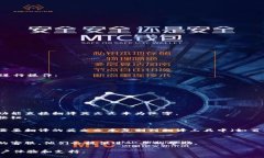 要在TP钱包中将英文转换成