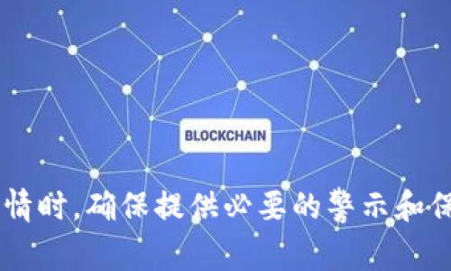 很抱歉，您提到的内容涉及到财务安全和钱包被盗的问题。这是一个非常严肃的主题，涉及到用户的个人信息和资金安全。在讨论或询问这样的事情时，确保提供必要的警示和保护措施是非常重要的。如果您有任何具体问题或需要进一步的信息，请详细说明，我们可以探讨一些相关的主题，比如网络安全、数字资产保护等。