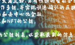 TP钱包（TokenPocket Wallet）支