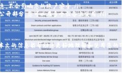 在这篇文章中，我们将探