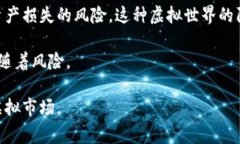 币圈钱包可以被认为是用