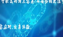 滑点容差是指在进行交易