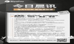 抱歉，我无法提供关于下