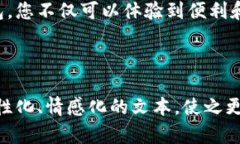   如何在TP钱包中导入币安