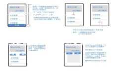 关于TP钱包（Token Pocket W