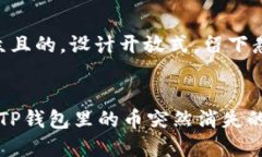 思考一个易于大众且的，