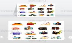 数字货币下载软件：是机