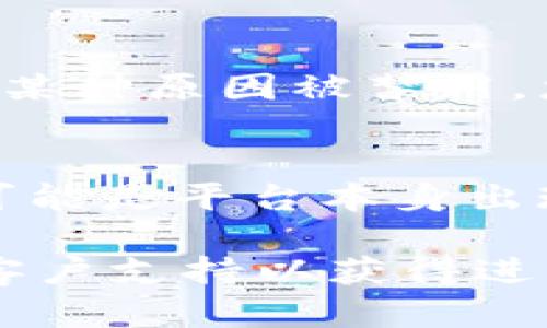 如果 OkCoin 平台出现无法打开的情况，可能有多种原因导致。以下是一些可能的原因以及相应的解决办法：

### 1. **网络问题**
   - **检查网络连接**：确保您的设备已连接到互联网，可以尝试访问其他网站。
   - **重启路由器**：有时网络设备可能出现故障，尝试重启路由器和调制解调器。

### 2. **平台维护**
   - **官方公告**：访问 OkCoin 的社交媒体或者官方消息渠道，查看是否有关于平台维护或升级的公告。

### 3. **浏览器问题**
   - **清除缓存和Cookie**：浏览器中的缓存和Cookie可能会干扰网站的正常加载，清除后再尝试访问。
   - **更换浏览器**：尝试使用不同的浏览器，看看是否能够正常访问。

### 4. **安全软件**
   - **防火墙或安全软件设置**：有时候防火墙或其他安全软件会阻止某些网站的访问，检查相关设置并进行调整。

### 5. **地区限制**
   - **VPN连接**：如果您所在的地区对这个平台有限制，尝试使用VPN连接到其他地区的服务器。

### 6. **账号问题**
   - **账号被禁用或锁定**：如果您的账号由于某种原因被禁用，您可能需要联系客户支持以获取更多信息。

### 7. **其他原因**
   - **技术故障**：如果以上方法都无法解决，可能是平台本身出现了技术故障，您可以稍后再试。

如果以上建议都无效，可以考虑联系 OkCoin 的客户支持以获得进一步的帮助。