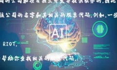 区块链并没有统一的“钱