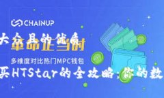 思考一个易于大众且的优