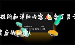 以下是围绕“TP钱包资产刷