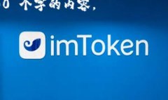 在 TP 钱包中购买 ASS（即