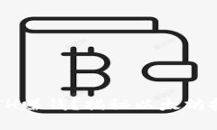 如何利用ETH赚钱？揭秘以