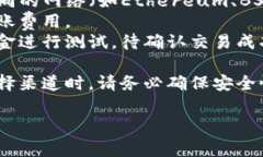 要将TP钱包中的资产转移到