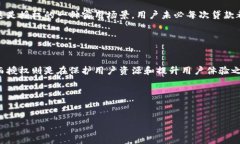 在讨论 tp 钱包支付和授权