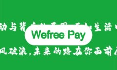   如何通过TP钱包在OKT链上