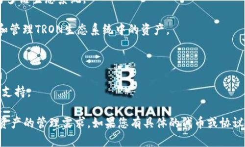 TP钱包（TokenPocket）是一款多功能的加密货币钱包，支持多种区块链协议和数字资产。以下是TP钱包支持的一些主要协议：

1. **以太坊（Ethereum）**：TP钱包支持ERC-20和ERC-721标准的代币，允许用户接收以及管理以太坊网络上的资产。

2. **币安智能链（Binance Smart Chain）**：用户可以接收和管理BSC上的BEP-20代币，这也包括在币安生态系统中流通的资产。

3. **波卡（Polkadot）**：TP钱包也支持波卡网络的代币，让用户能够参与多链生态系统。

4. **TRON**：支持TRC-20和TRC-721标准的代币，允许用户接收、发送和管理TRON生态系统中的资产。

5. **EOS**：支持EOS网络的代币管理。

6. **其他协议**：TP钱包持续更新并增加对其他区块链协议及其代币的支持。

这些协议的支持使得TP钱包成为一个灵活且强大的工具，适合各种数字资产的管理需求。如果您有具体的代币或协议需要了解支持情况，可以查看TP钱包的官方网站或其应用内的相关信息。