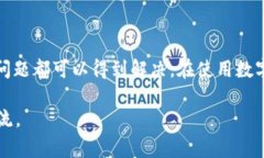 关于TP钱包（TP Wallet）过期