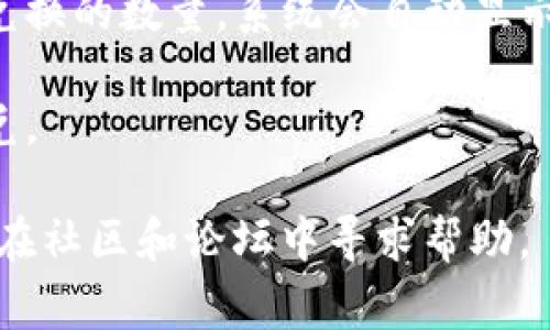 在TP钱包中，如果你想找到闪兑功能，通常可以按照以下步骤进行：

1. **打开TP钱包应用**：首先确保你已经下载并安装最新版本的TP钱包。

2. **登录账户**：输入你的账号信息，登录到你的钱包账户。

3. **找到闪兑功能**：在钱包的主界面上，你可以查看不同的功能模块。闪兑功能通常会在“交易”或“交易所”相关的标签下。可以寻找“闪兑”、“兑换”或者“交易”等选项，点击进入。

4. **选择资产**：在闪兑界面，你可以选择要兑换的数字货币，输入你想要兑换的数量，系统会自动显示兑换后的金额。

5. **确认交易**：核对交易信息无误后，确认交易，等待系统处理和完成闪兑。

如果在应用中找不到闪兑功能，可以考虑查看TP钱包的官方帮助文档，或者在社区和论坛中寻求帮助。