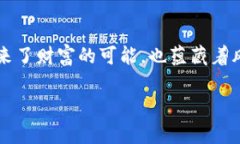 区块链钱包中的TX开头交易