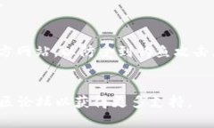 记助词是一种数字货币资