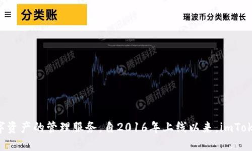im钱包（imToken）是一款来自中国的加密货币钱包应用。它提供包括以太坊和比特币在内的多种数字资产的管理服务。自2016年上线以来，imToken 努力为用户提供安全、便捷的数字资产管理体验。根据其特性和起源，可以认为 im钱包属于中国。