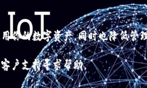 导入TP钱包至波宝钱包的步骤相对简单，但在操作过程中需要确保你的资产安全。以下是详细的步骤和注意事项。

### 第一步：确认波宝钱包和TP钱包的安装

首先，确保你的设备上已经安装了波宝钱包和TP钱包。如果尚未安装，可以在应用商店或其官方网站下载并安装。

### 第二步：获取TP钱包的助记词或私钥

打开TP钱包，找到你需要导入的账户，记下该账户的助记词或私钥。助记词一般是由12个单词组成，私钥则是一个长字符串。

 **注意：** 助记词和私钥是访问你钱包的唯一凭证，务必在安全的环境下进行保存，不要将其透露给任何人。

### 第三步：在波宝钱包中导入账户

1. **打开波宝钱包：** 启动波宝钱包应用。
   
2. **选择导入账户：** 在波宝钱包的主界面上，通常会有“导入钱包”或“导入账户”的选项，点击此选项。

3. **输入助记词或私钥：**
   - 如果选择使用助记词，输入刚才记录的12个单词，注意单词之间的空格。
   - 如果选择使用私钥，直接输入该长字符串。

4. **设置密码：** 导入完成后，一般需要设置一个新的钱包密码，以确保账户的安全性。

5. **确认导入：** 按照屏幕上的提示确认导入，完成后会看到你的资产信息。

### 第四步：后续操作

成功导入后，你的TP钱包上的资产将在波宝钱包中显示。你可以进行转账、交易等操作。

 **注意：** 确保在导入及任何交易过程中连接的是安全的网络，并且在完成操作后，定期备份你的助记词或私钥。

### 小结

通过以上步骤，你成功将TP钱包的账户导入波宝钱包。这能让你更方便地管理和使用你的数字资产，同时也降低管理多个钱包的复杂性。务必保持警惕，时刻保护好你的助记词和私钥，确保资产安全。

如果你在过程中遇到任何问题，可以查看波宝钱包的官方帮助文档，或联系他们的客户支持寻求帮助。