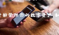 下载和安装TP钱包（Token