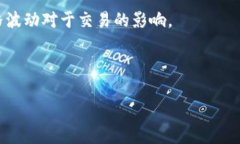 OK平台指的是＂OKEx＂（即