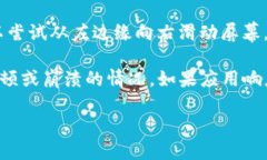 要回到TP钱包的主页面，您