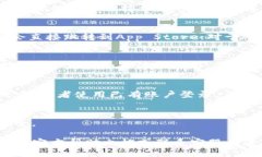 下载TP钱包的步骤如下：