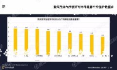 数字钱包的注销问题是一