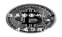 要在im钱包中添加Core资产