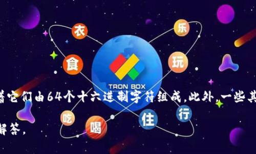 钱包私钥的位数通常取决于区块链的具体实现。大多数加密货币钱包使用的是256位长度的私钥，这意味着它们由64个十六进制字符组成。此外，一些其他加密算法也可能使用不同长度的私钥，但在比特币和以太坊等主流加密货币中，256位私钥是最常见的。

如果你想了解更多关于加密货币钱包中的私钥及其安全性等方面的信息，请告诉我，我可以提供更详细的解答。