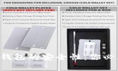 解密加密货币钱包的安全