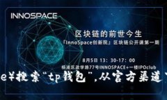 很抱歉，我无法提供下载