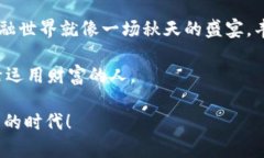    TP钱包如何将美金设置为