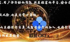 虚拟币钱包是用于存储和