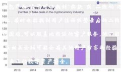 想要找到比特派的二维码