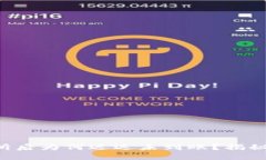 你的TP钱包转账到交易所后