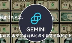 要将USDT（泰达币）转移到