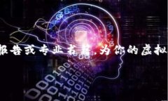   IM钱包：你不知道的费用