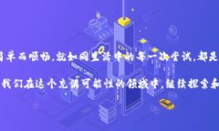   如何将酷儿币提到TP钱包