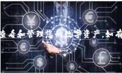 要将TRC20代币添加到TP钱包