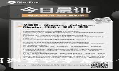 TP钱包：误删浏览记录后如何高效找回？