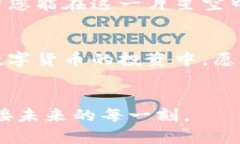 tiaoti如何在TP钱包中找到买